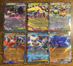 ポケモンカードEX RRセット