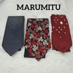 MARUMITU マルミツ シルク レッド ネイビー 総柄 ネクタイ 3本セット