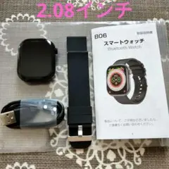 2.08インチ／Bluetooth通話機能 スマートウォッチ B06 ブラック