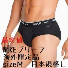 ナイキ ジョックストラップ サイズL 3枚組 NIKE ナイキ ケツワレ ジョックストラップ Lサイズ 3枚セット