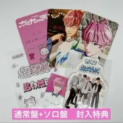 PLAVE かくれんぼ　通常盤+ソロ盤　封入特典　バンビセット