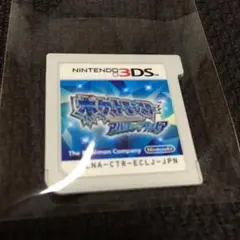 【匿名配送】ポケットモンスター アルファサファイア 箱なし ソフトのみ