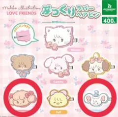 mikko ガチャガチャ ナッツ チュウ