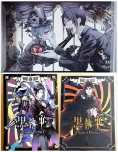 2025年最新】黒執事 enamelの人気アイテム - メルカリ