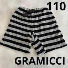 GRAMICCI パイル　ボーダー ハーフパンツ　パイルショーツ　キッズ　110