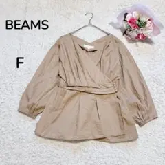 【BEAMSビームス】カシュクール 7分袖ブラウス　ふんわり　秋物　ベージュ F