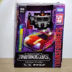 トランスフォーマー レガシー TL-16 デッドエンド開封使用品