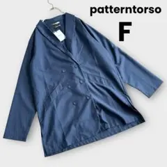 タグ付き　patterntorso アンティカ　F 紺青　ダブル　ジャケット