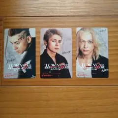 東京リベンジャーズ2　使用済みムビチケ　3枚セット