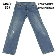 Item thumbnail for item 6c7a7b80-7774-40ea-9d54-43fbb4dc2f6b