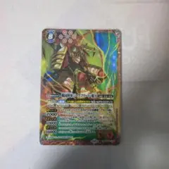 バトスピ　ジークフリード魁X シークレット