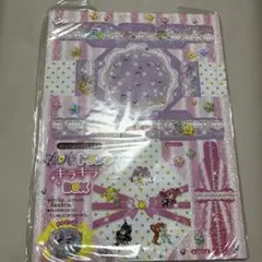 プリパラ　トランプ　付録