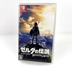 ゼルダの伝説 ブレスオブザワイルド Switch ソフト