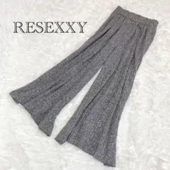 RESEXXY リゼクシーイージーパンツ サイズF グレー　フレア　イージー✨