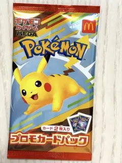 新品未開封　マクドナルド　ハッピーセット　ポケモンカード　プロモカードパック