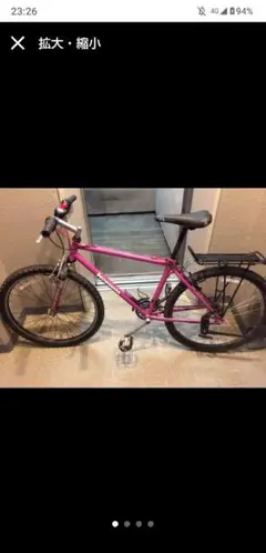 値引きしました!クワバラ自転車