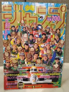 2025年最新】ファミコン少年団 1 の人気アイテム - メルカリ
