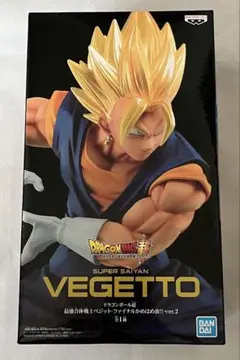 (新品未開封) 最強合体戦士 ベジット ファイナルかめはめ波!! ver.2