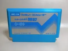 ファミコン　ドンキーコングJRの算数遊び