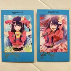 【匿名配送】推しの子 Amazon music チェキ風カード 星野アイ 2枚