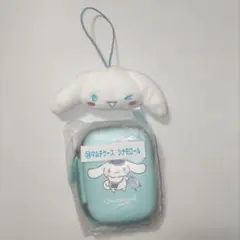 サンリオキャラクターズ当りくじ　シナモロールマルチケース＆マスコット