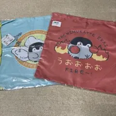 コウペンちゃん ナップザック 2枚セット