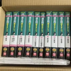 おまけ付き/公務員試験大卒程度 過去問解きまくり 全10巻セット