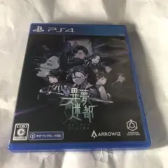 PS4 異夢迷都 果てなき螺旋