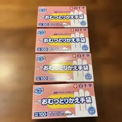 Item thumbnail for item 471b73da-bd75-4888-9f7f-431d91c5dbee