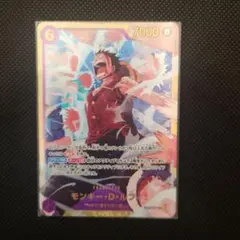 THEBESTvol.2 ルフィSEC