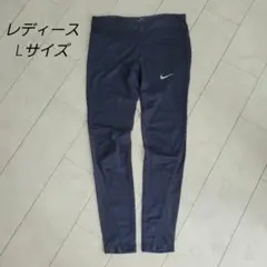 Nike レディース Dri-FIT タイツ Lサイズ
