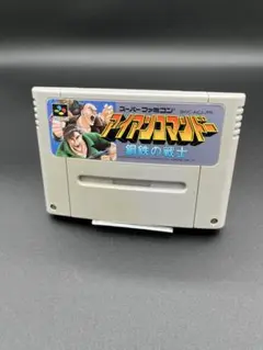 アイアンコマンドー　　スーパーファミコン Amazon.co.jp: (SFC/SFC互換機用) アイアンコマンドー 鋼鉄の