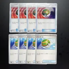 ポケモンカード　ネストボール