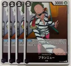 ワンピースカードゲーム　R ブランニュー　OP03-089 4枚セット