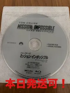本日発送可ミッション:インポッシブル デッドレコニング 本編ブルーレイディスク