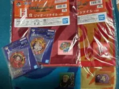 一番くじ ワンピース 未来島エッグヘッド～きみへの想い～ タオル チャーム