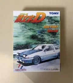 頭文字D DOG FIGHT Special ミニカーセット Initial D Dog Fight Special | ミニカー散財とほほ日記