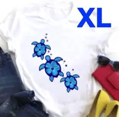 【XL】ホヌのハワイアンTシャツ 2Ｌ♡フラダンス♡LL 青おしゃれ 海亀