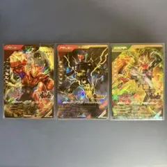 ガンバレジェンズ ガヴ クウガ ヴラム LR 3枚セット