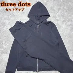 美品✨three dots ネイビー フルジップ フード付パーカー　セットアップ