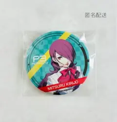 【汚れあり】 ペルソナ GEO 缶バッジ 桐条美鶴