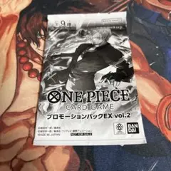 ワンピースカード プロモーションパックEX vol.2