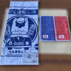 Item thumbnail for item bc74f01f-08cc-480a-9a89-750e2df88cc1