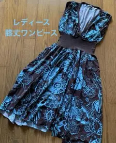 値下げしました☆レディース　ワンピース　膝下