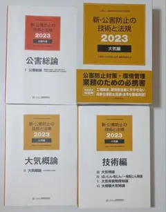 Item thumbnail for item 0d333cd4-43e1-4950-b998-fc14b34e169a