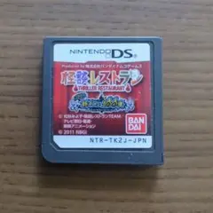 怪談レストラン新メニュー100選