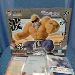 一番くじ ドラゴンボール EX 孫悟空修業編｜一番くじ倶楽部