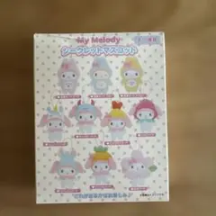 マイメロディ　シークレットマスコット