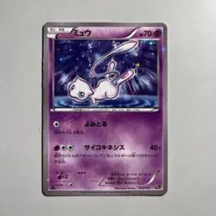 【PSA9】ミュウ CP5 幻·伝説ドリームキラコレクション 016/036 ミュウ CP5 幻·伝説ドリームキラコレクション 016/036 - メルカリ