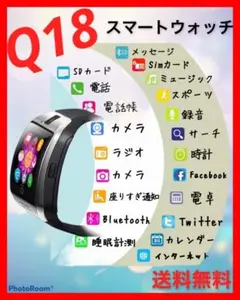 おすすめ Q18 スマートウォッチ おしゃれ 多機能 ゴールド USB充電